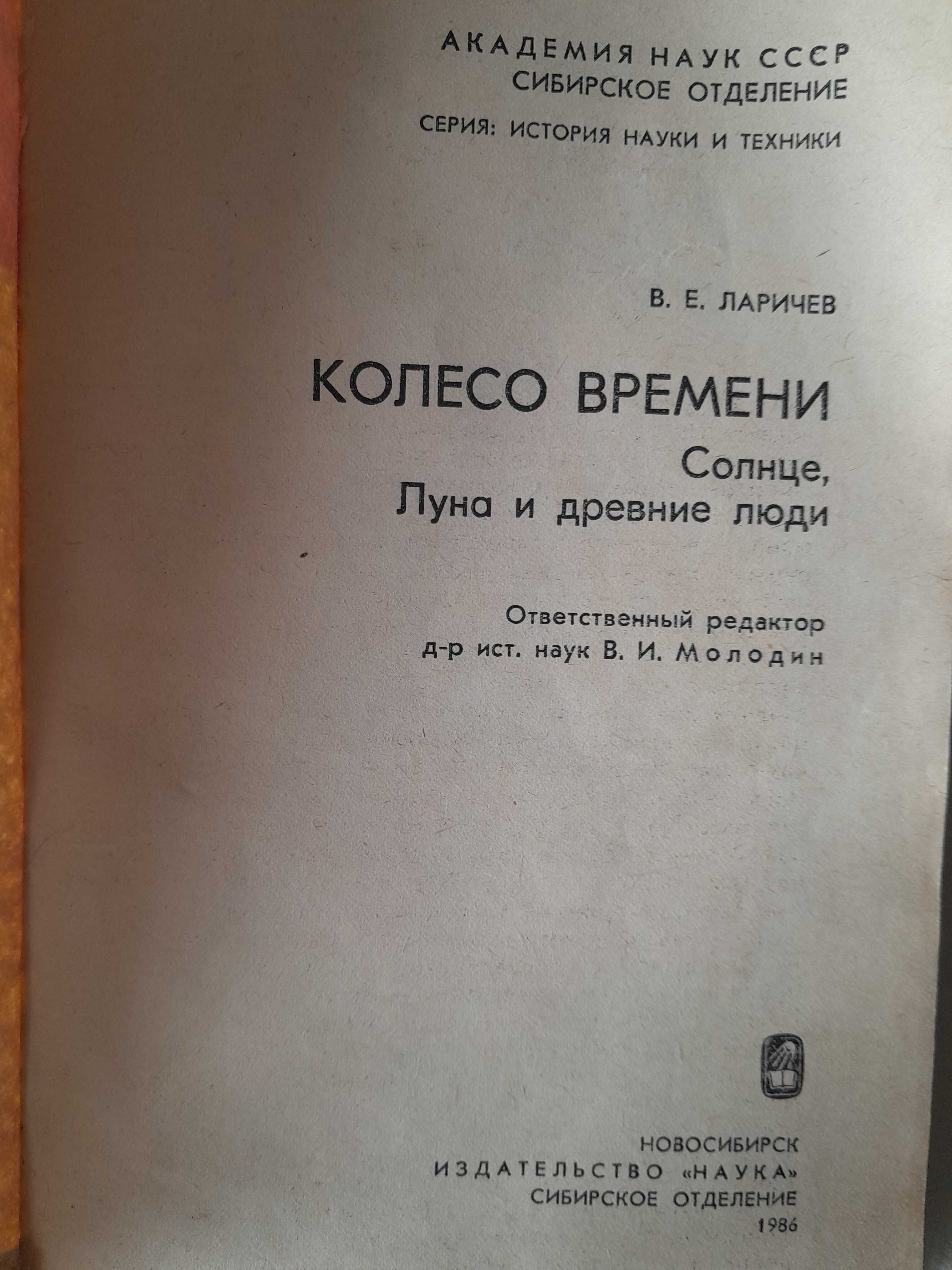 Книгу отдам даром