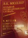 книги продам  рус анг
