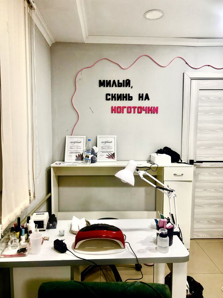 Салон красоты, можно под любой бизнес!