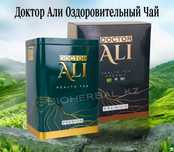 Doctor Ali Чай Оздоровительный Премиум Травяной Натуральный