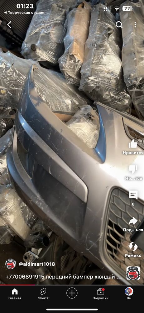 Бампер Hyundai I30 бампер хюндай I30 фара радиатор вентилятор решетка