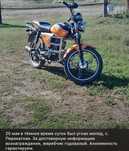 racer alpha GS 125