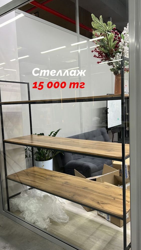 Мебели для офиса