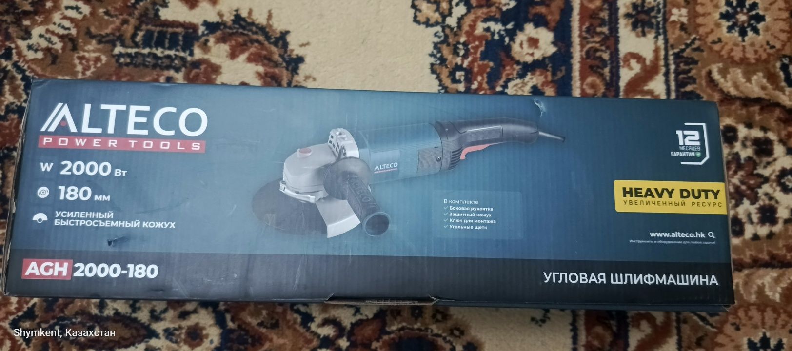 Болгарка новая в упаковке