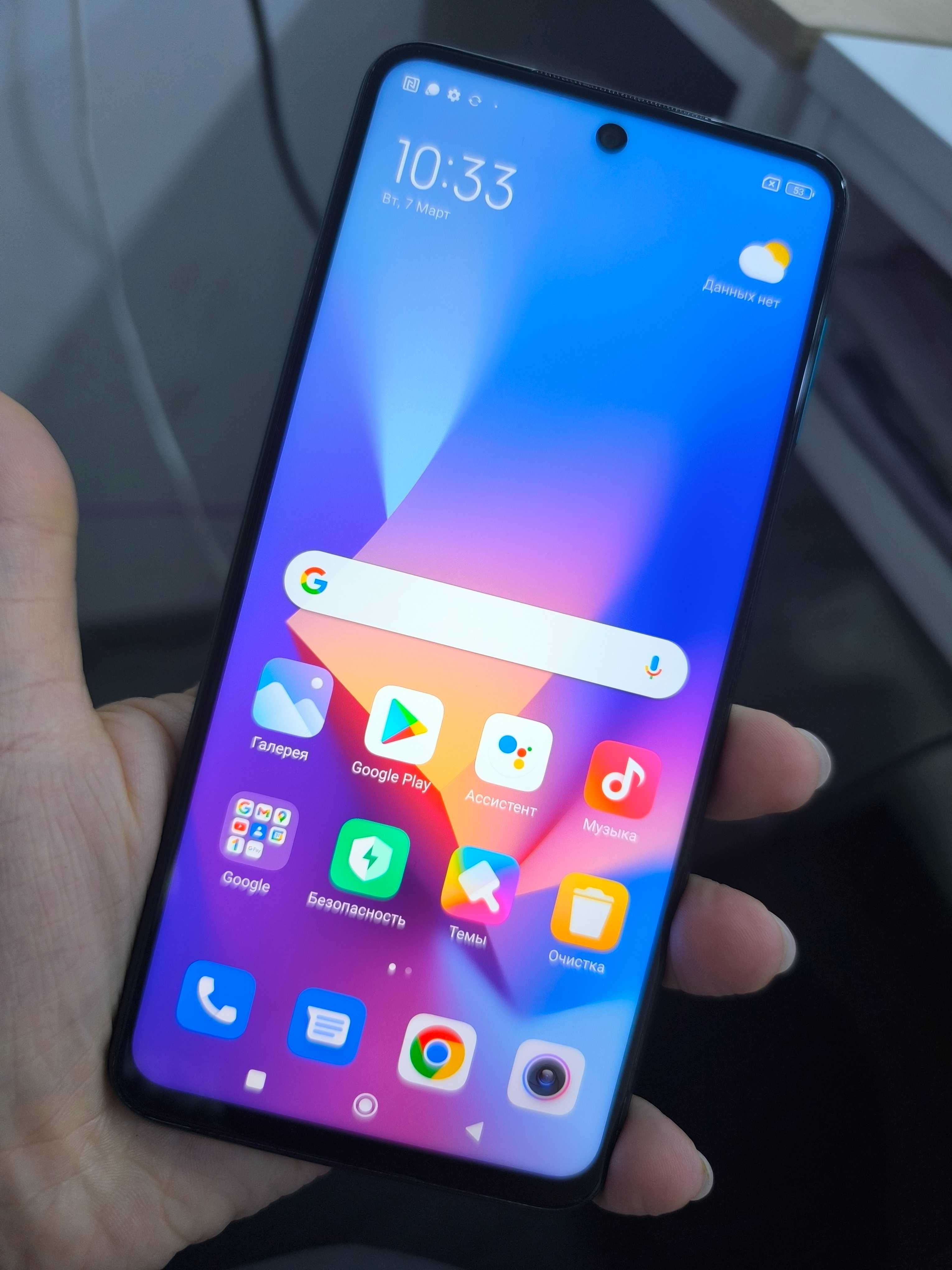 Смартфон Redmi Note 9 Pro 128Gb