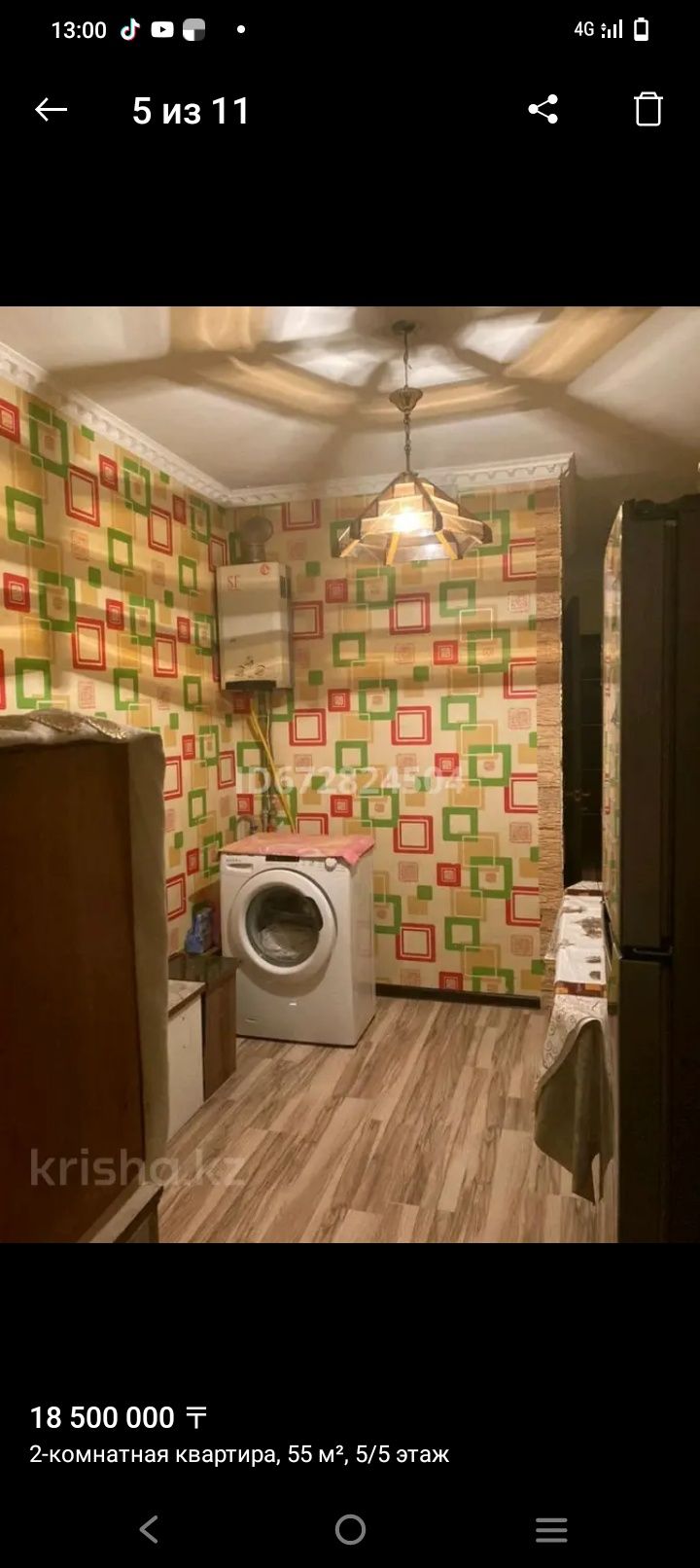 Продам срочно 2х комнатную квартиру