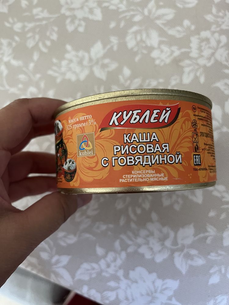 Тушонка Кублей 240гр