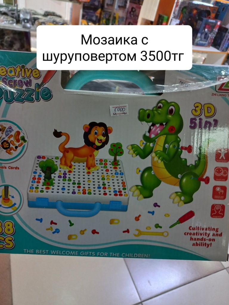 Логические иргушки