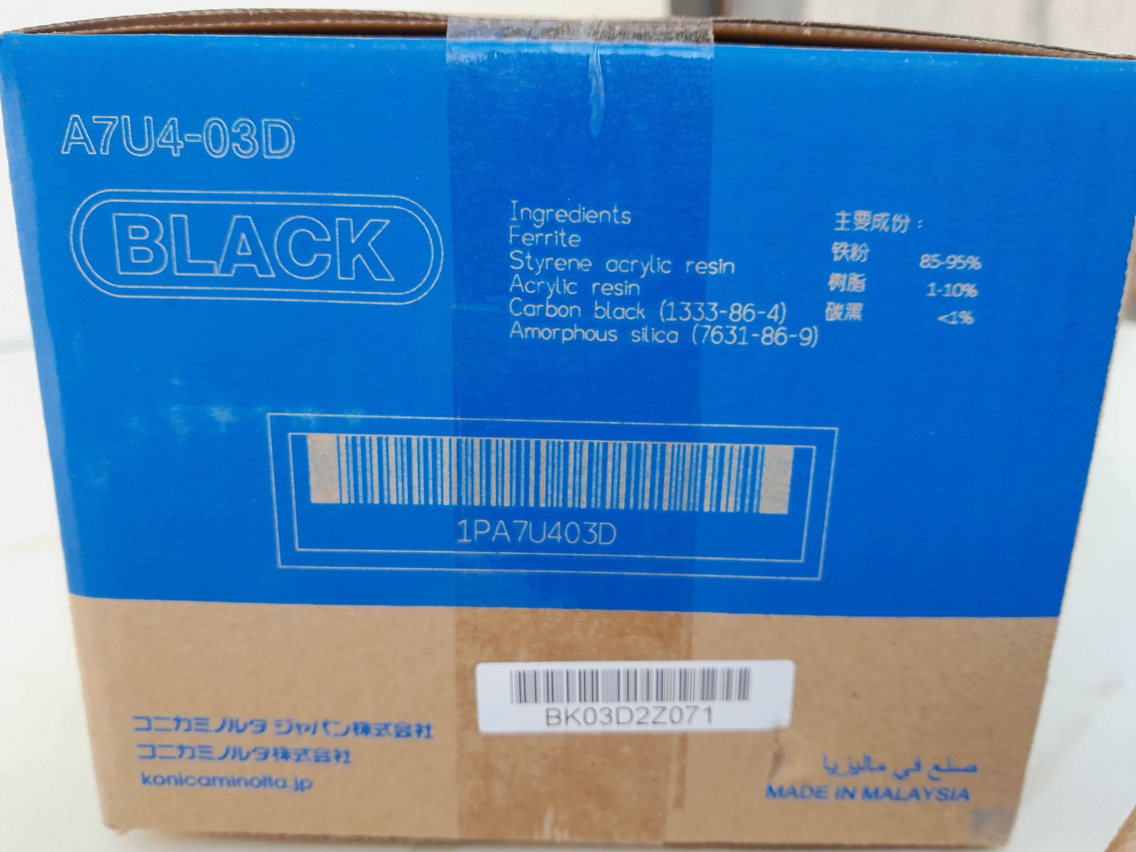 A7U40RD Konica-Minolta bizhub C308 drtum unit DR313K