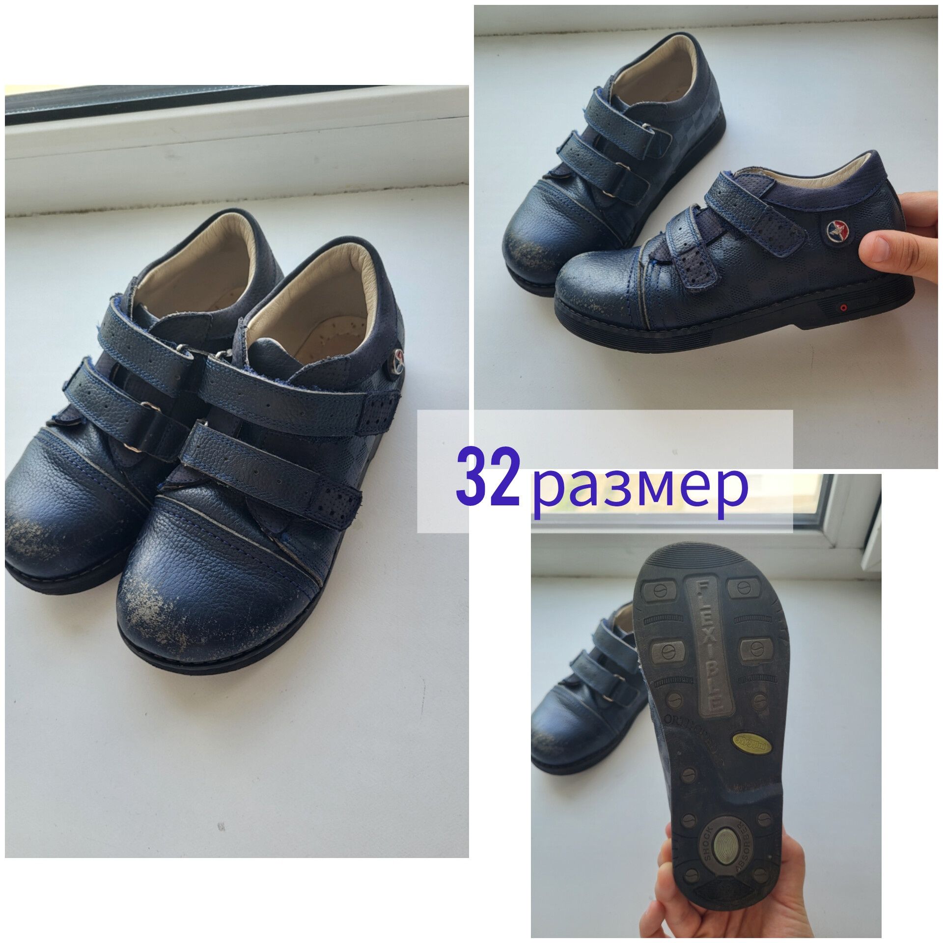 Продам детскую ортопедические обувь