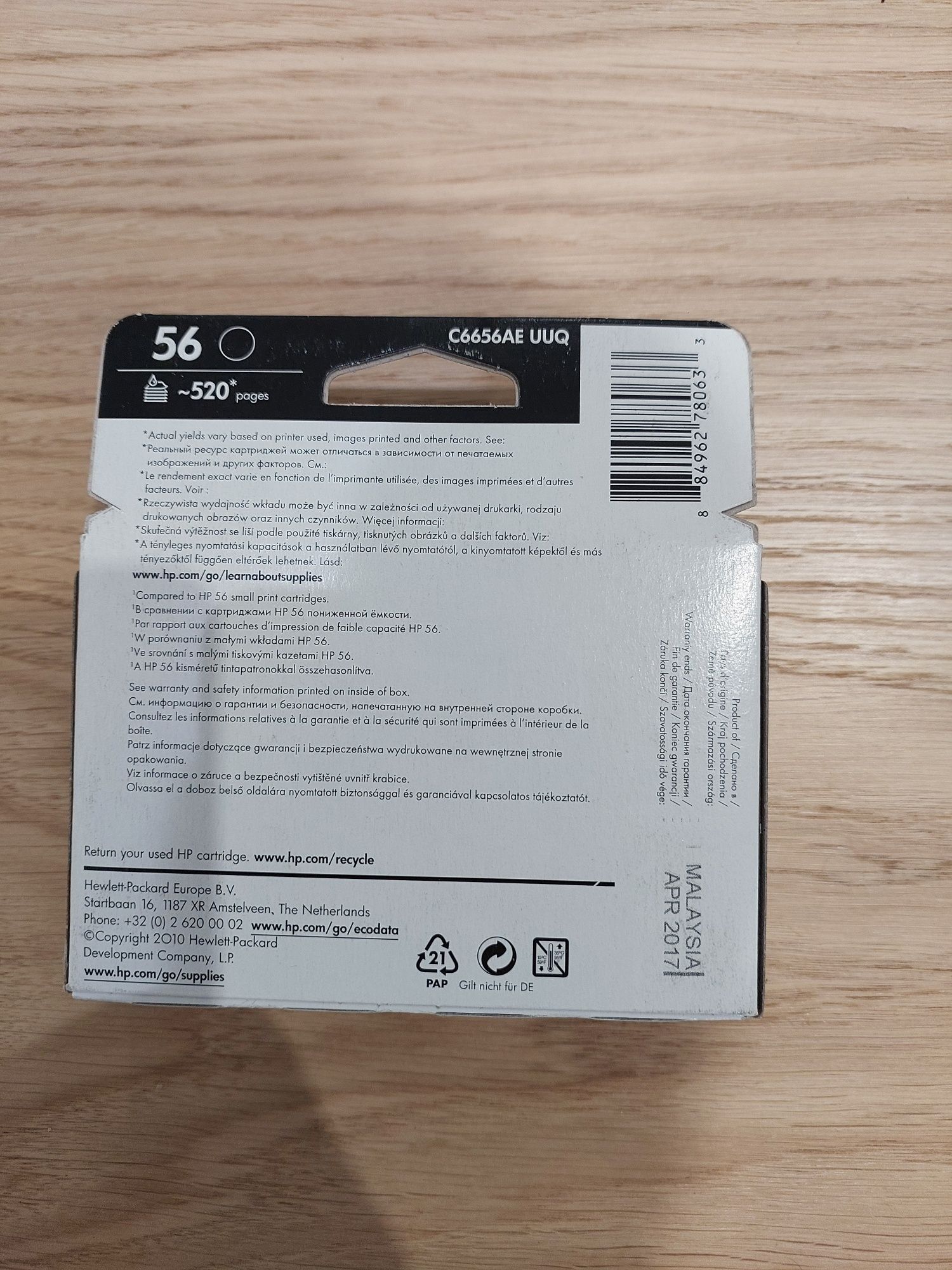 Струйный картридж c6656ae UUQ 56