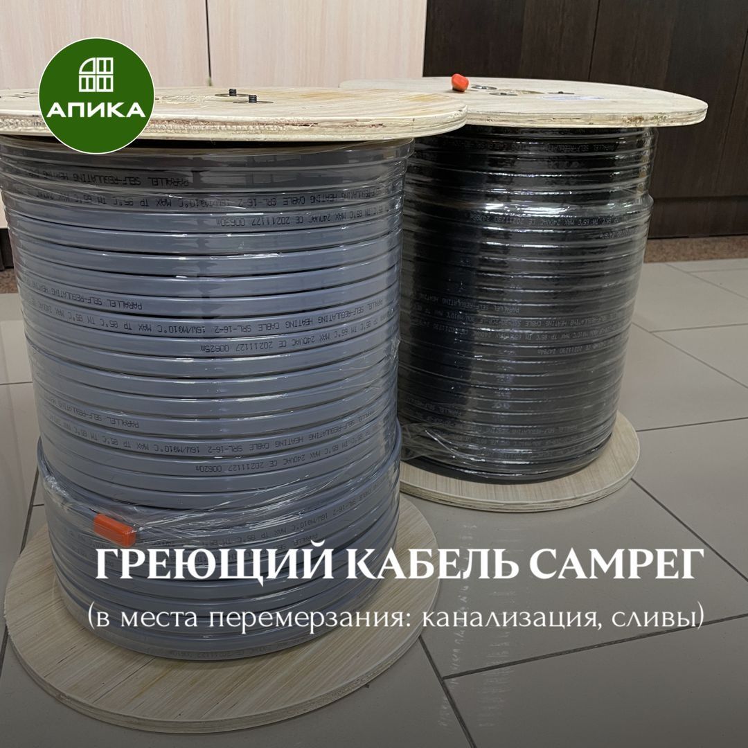 Тёплый  пол . Обогрев.