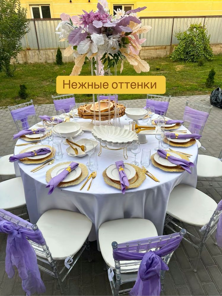 Аренда шатров, столов, стульев, посуды ПРЕМИУМ и СТАНДАРТ комплектов