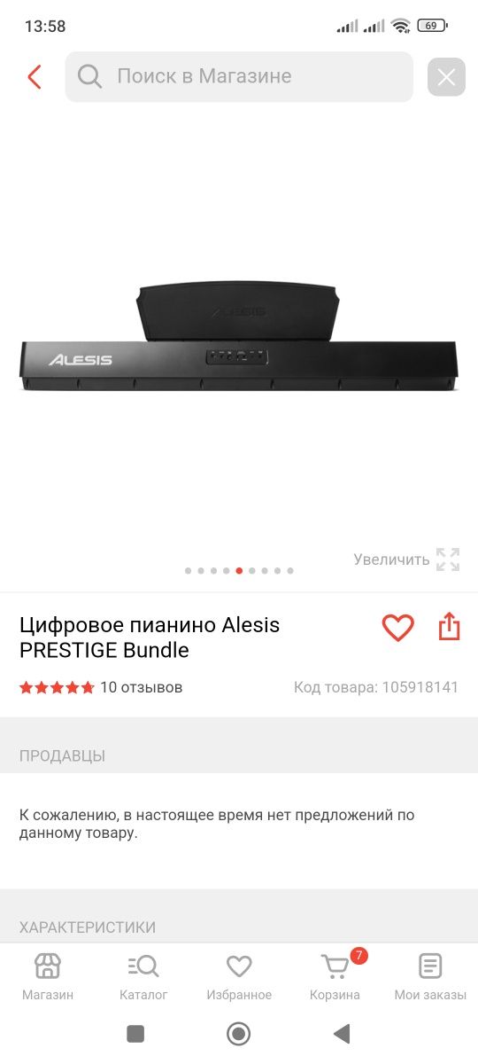 Продам синтезатор