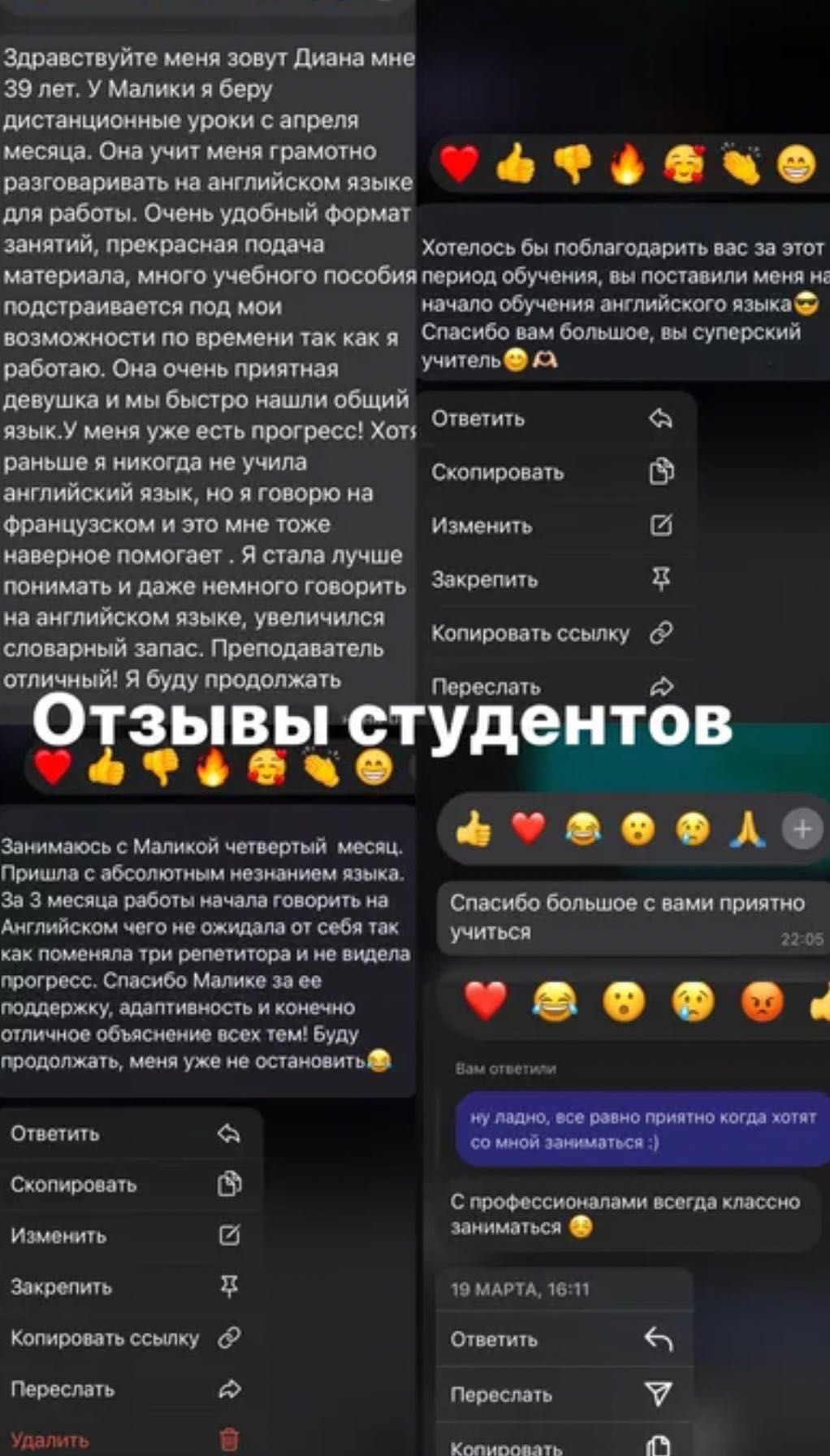 Английский язык | Курсы Английского для взрослых | репетитор Английско