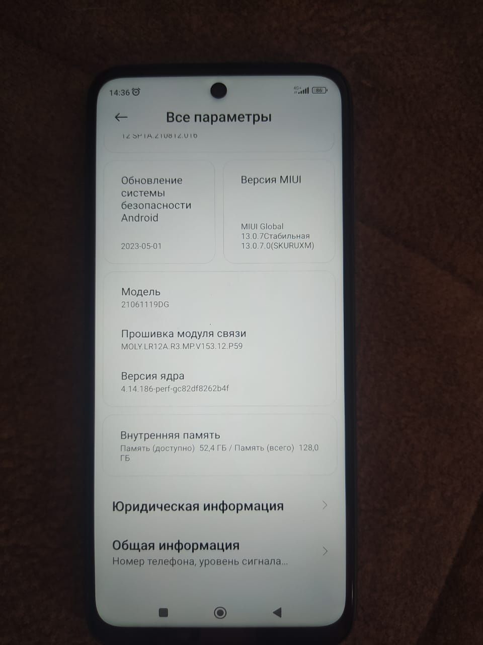 Редми 10 в отличном состоянии