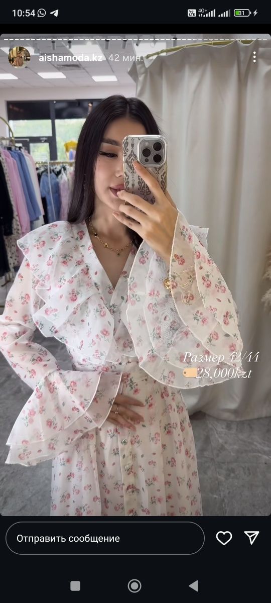 Разгрузка гардероба. Продаю красивое платья которые надевала всего пар