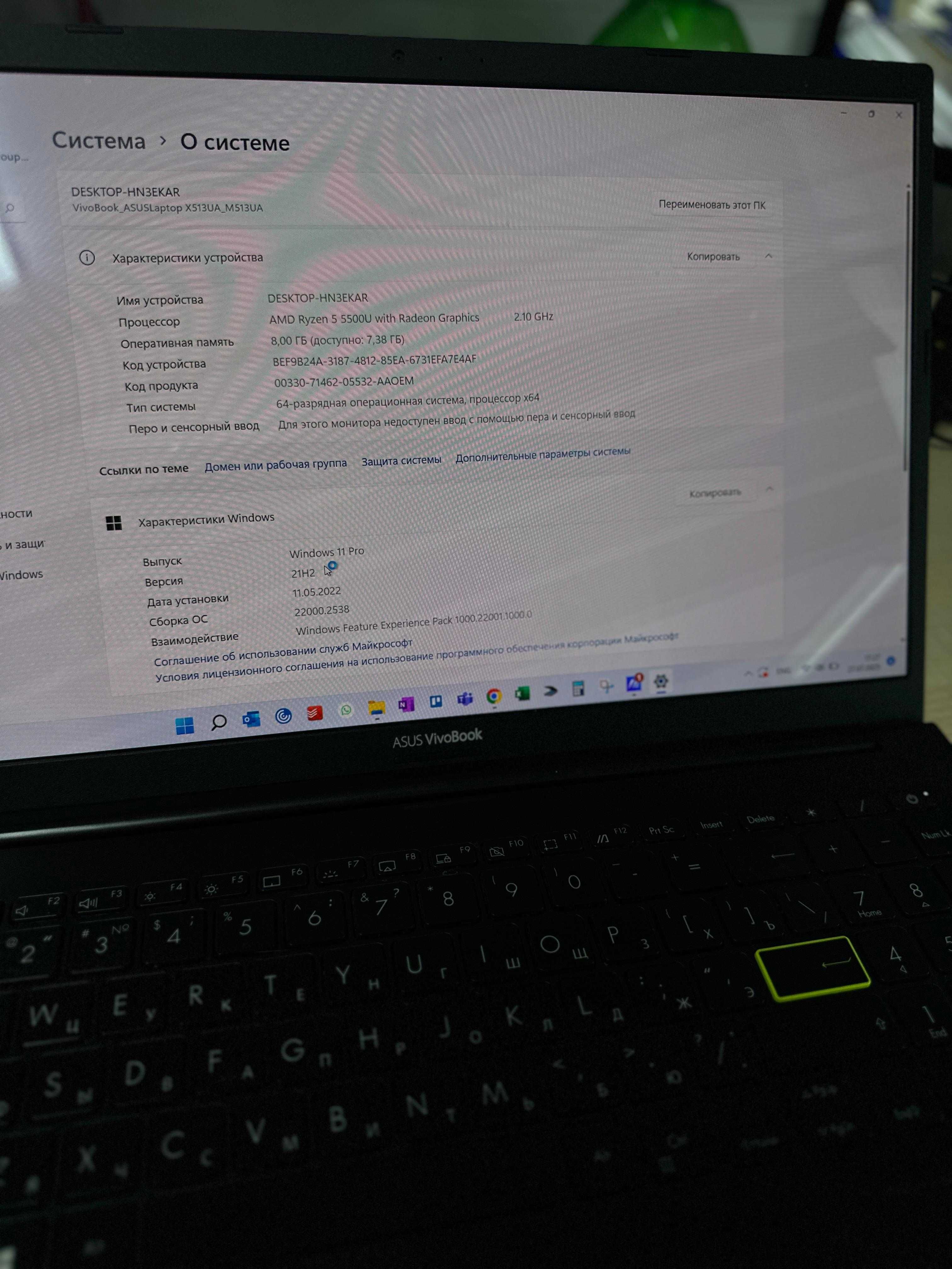 Ноутбук с OLED дисплеем для работы и учебы