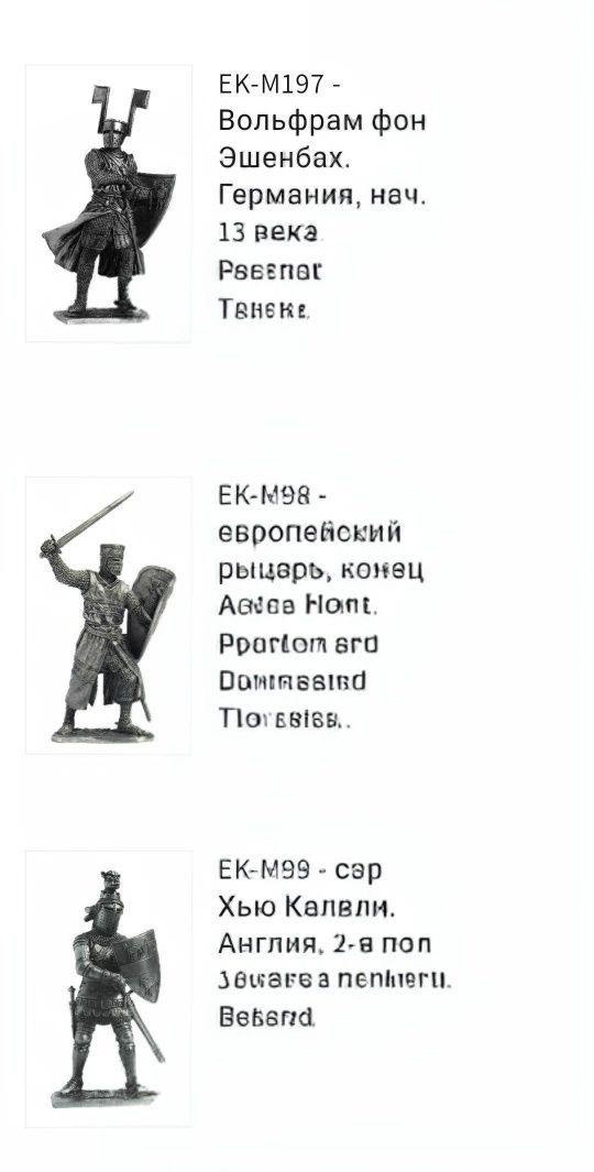 Продам оловянные солдаты 54мм