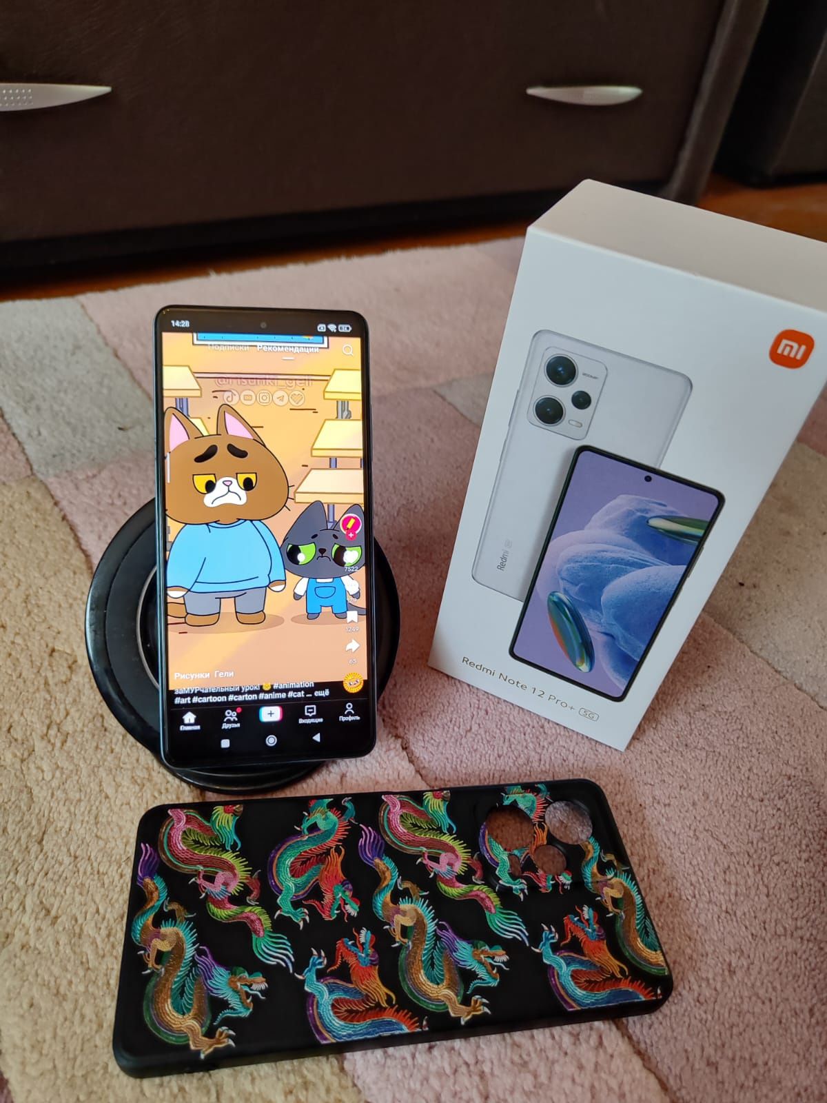 Redmi note 12pro+ 5G