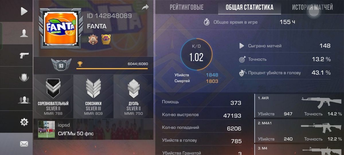 Аккаунту в стандофф Срочно !