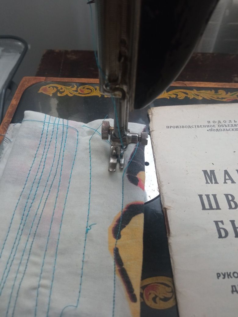 Машина швейная бытовая
