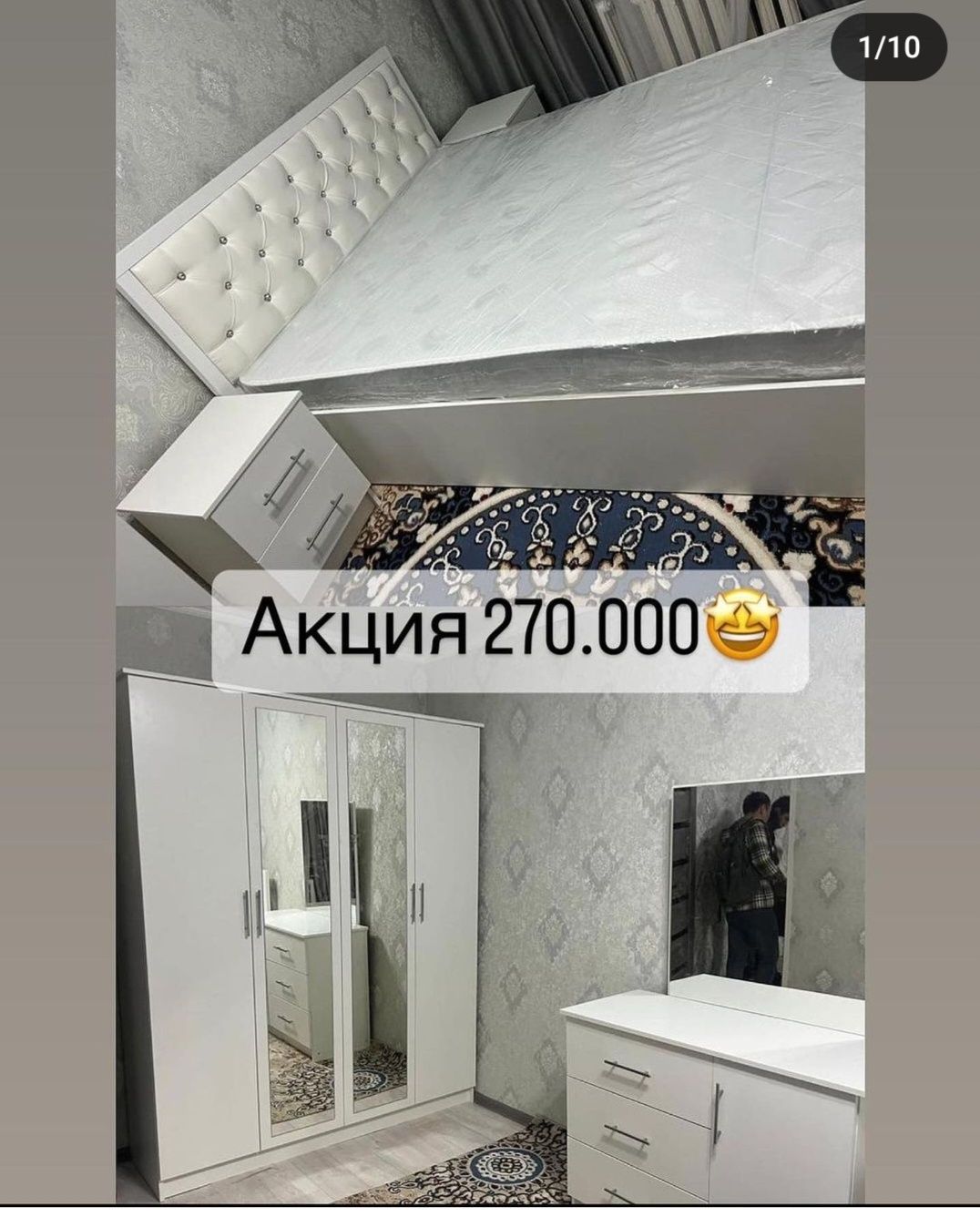 СПАЛЬНЫЙ ГАРНИТУР по оптовым ценам со склада.Рассрочка