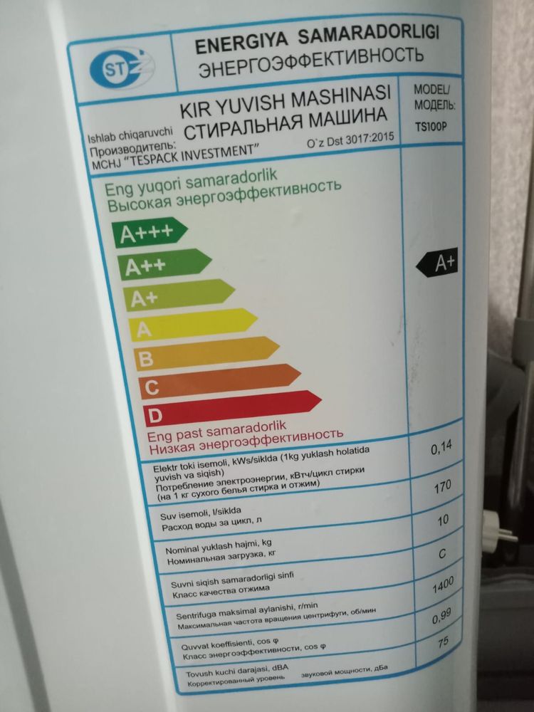 Продам стиральная машина полуавтомат