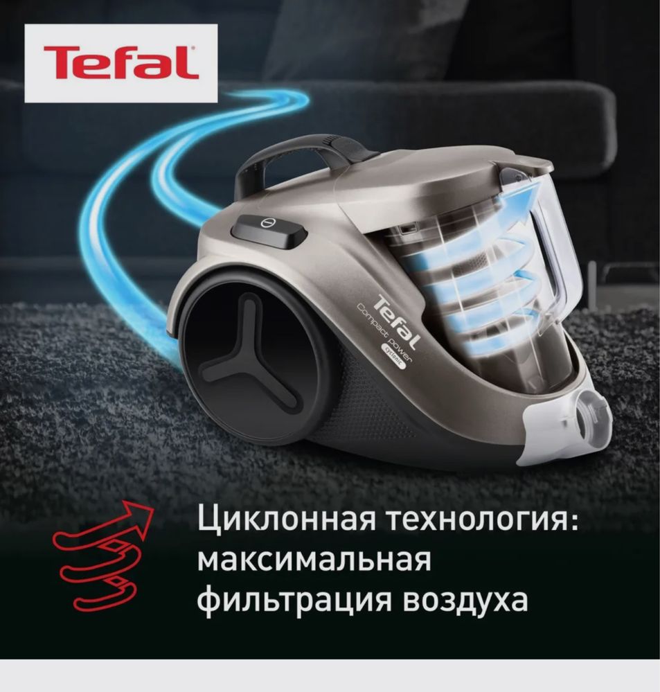 Продам пылесос Tefal/ тефаль компактный красного цвета