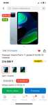 Xiaomi pad 6 11 256 gb