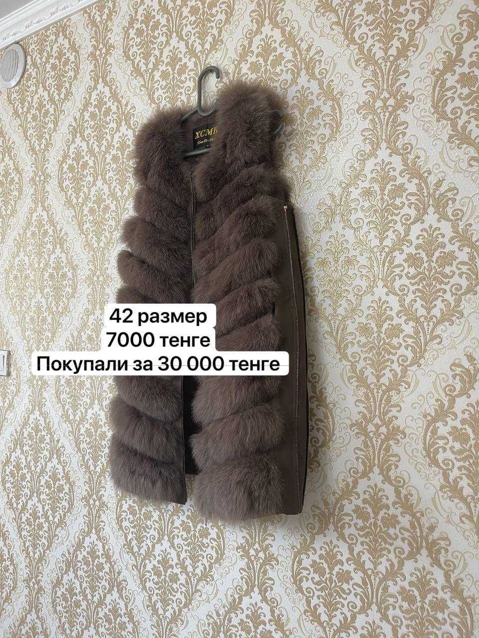 Платья дешево размер 42 44