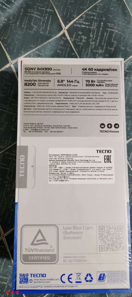 Продам  абсолютно новый телефон