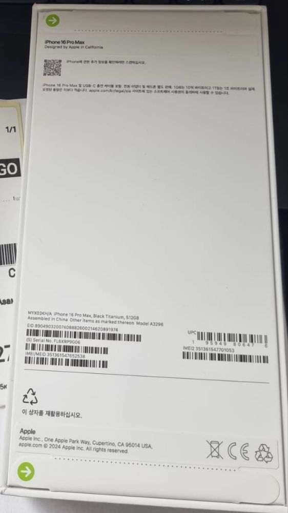 Новый Айфон 16 про макс 512 гб в черном матовом цвете ( e-sim+nanosim