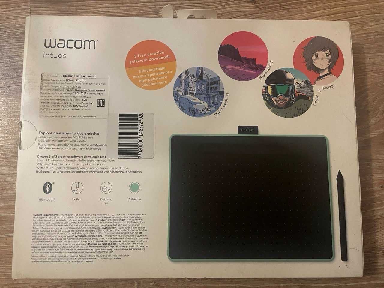 Графический планшет Wacom Intuos Medium CTL-6100WLE-N