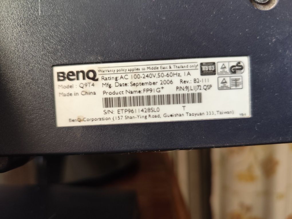 Продам Монитор Benq fp9