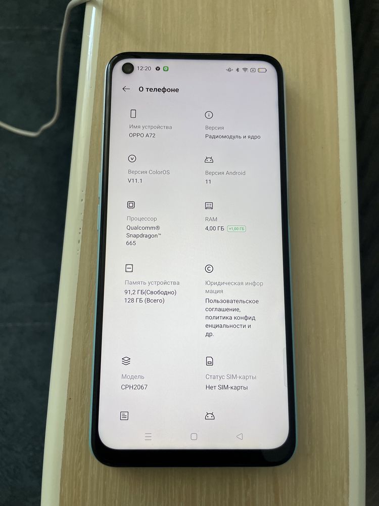 Oppo A72 Срочно.