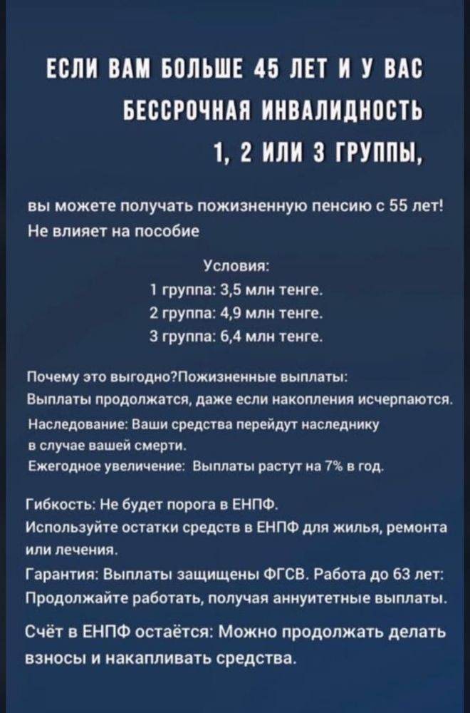Одам даром хабардасындар
