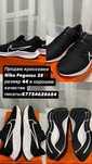 продаю кроссовки Nike pegasus 38