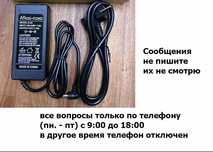 хороший мощный блок питания на 12v реальные 10 ампер