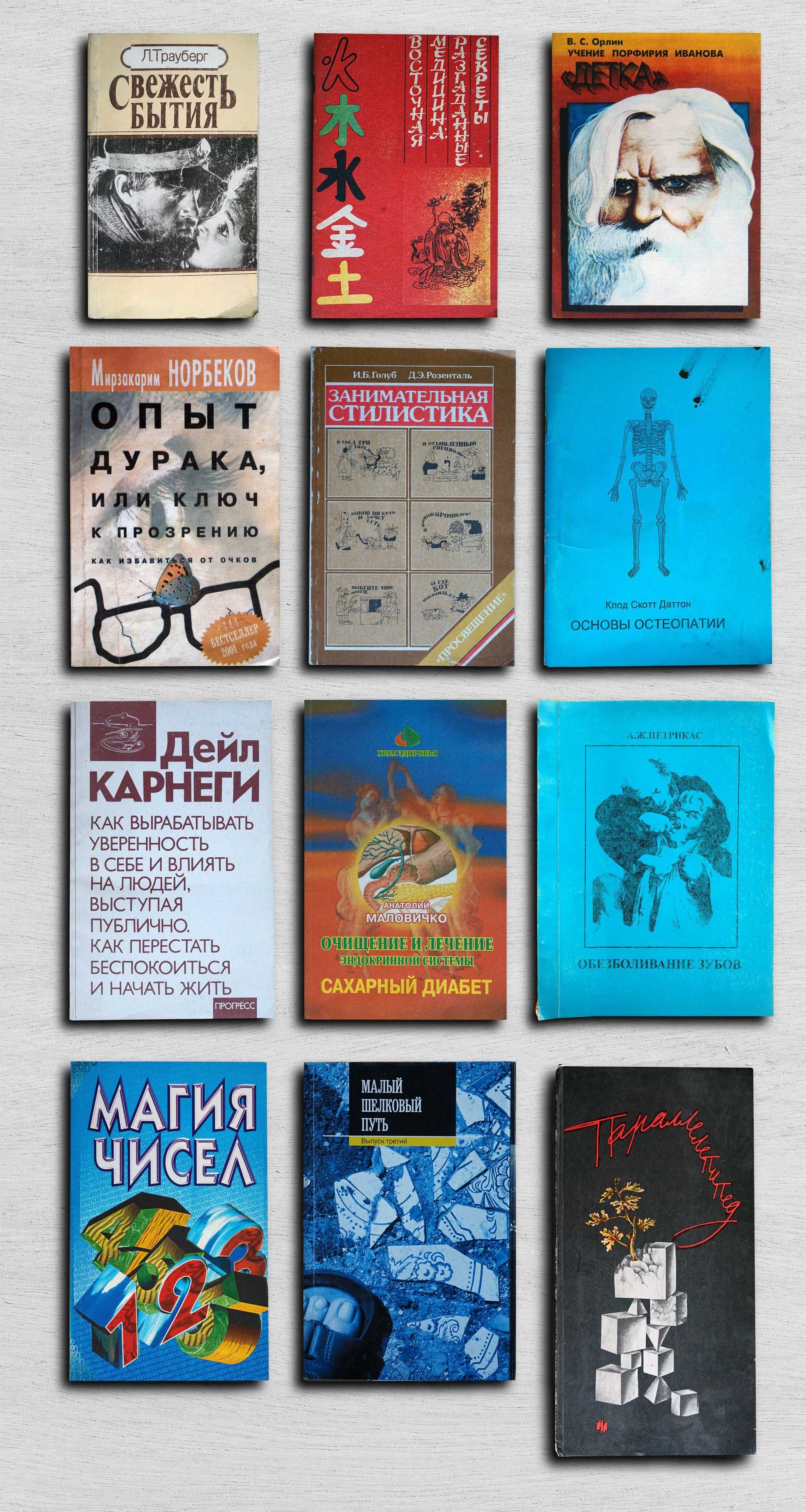 Книги по 1000 т – 96 шт. OldBook+5-1000-1 Доп. 27 июля