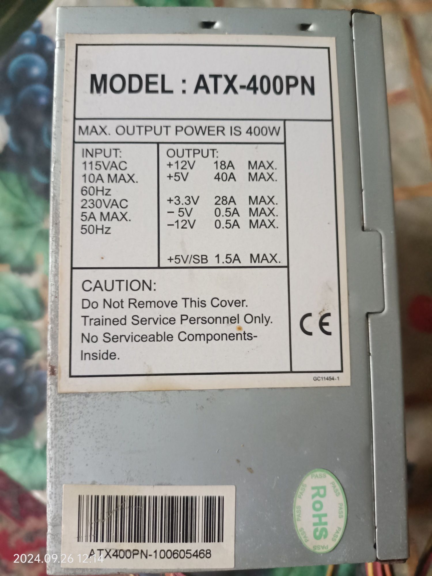 Продам обычный блок питания