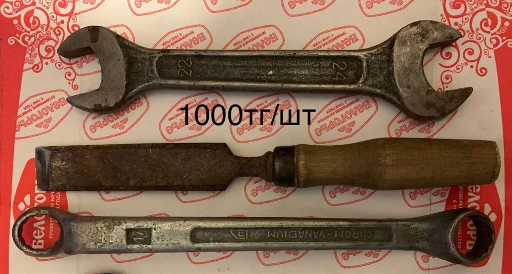 Разный советский инструмент, спецовка новая