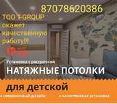 Керілмелі тобелер