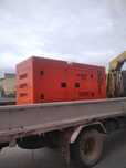 Генератор дизельный QAZAR ENERGY GRS300A NEWMAX