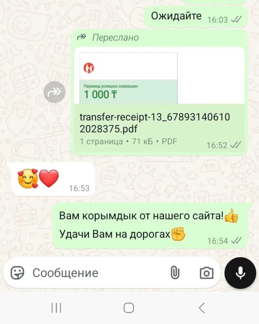 ПДД тесты 2025 в видео вопросах плюс книга! Тест на права