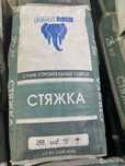 Клей для газоблока и кафеля, стяжка, штукатурка