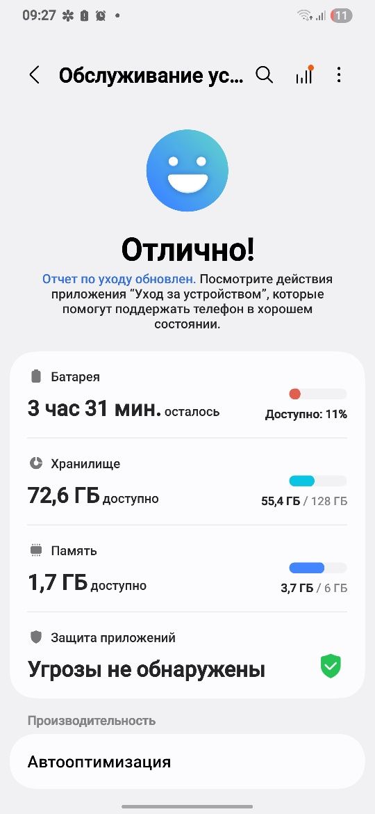 Обмен на А 35 или А 15