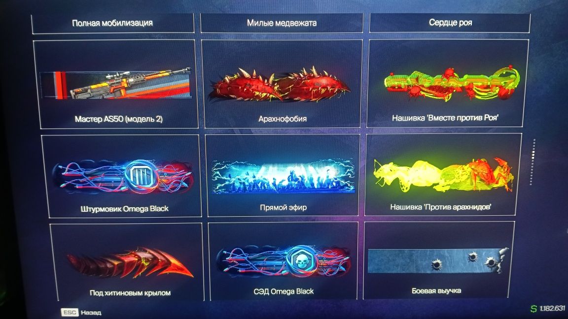 Продам акк WARFACE