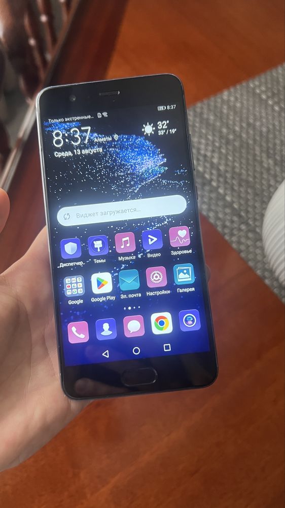 Huawei P10 Plus.