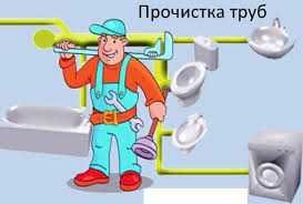 Установка унитаза, выезд на ремонт унитаза, ремонт унитазов